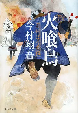 咒术回战 涩谷事变篇 2025 热血动漫 剧情介绍 配音阵容 评分 蝴蝶影院