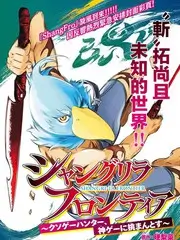 向往的生活7 2025 生活综艺 剧情介绍 嘉宾阵容 评分 蝴蝶影院