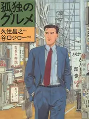 极限挑战11季 2025 户外综艺 剧情介绍 嘉宾阵容 评分 蝴蝶影院